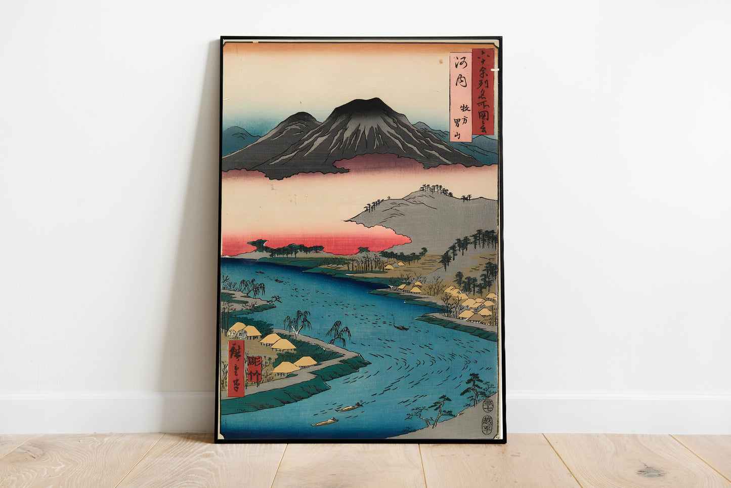 Otoko-yama Mountain Seen From Hirakata poster by Utagawa Hiroshige - Black frame wall art