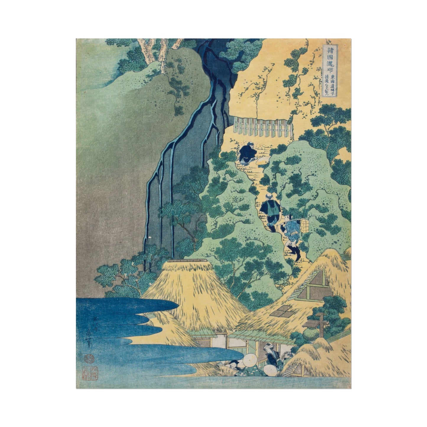 Mount Kurokami in Shimotsuke poster by Katsushika Hokusai - 11x14 inch print
