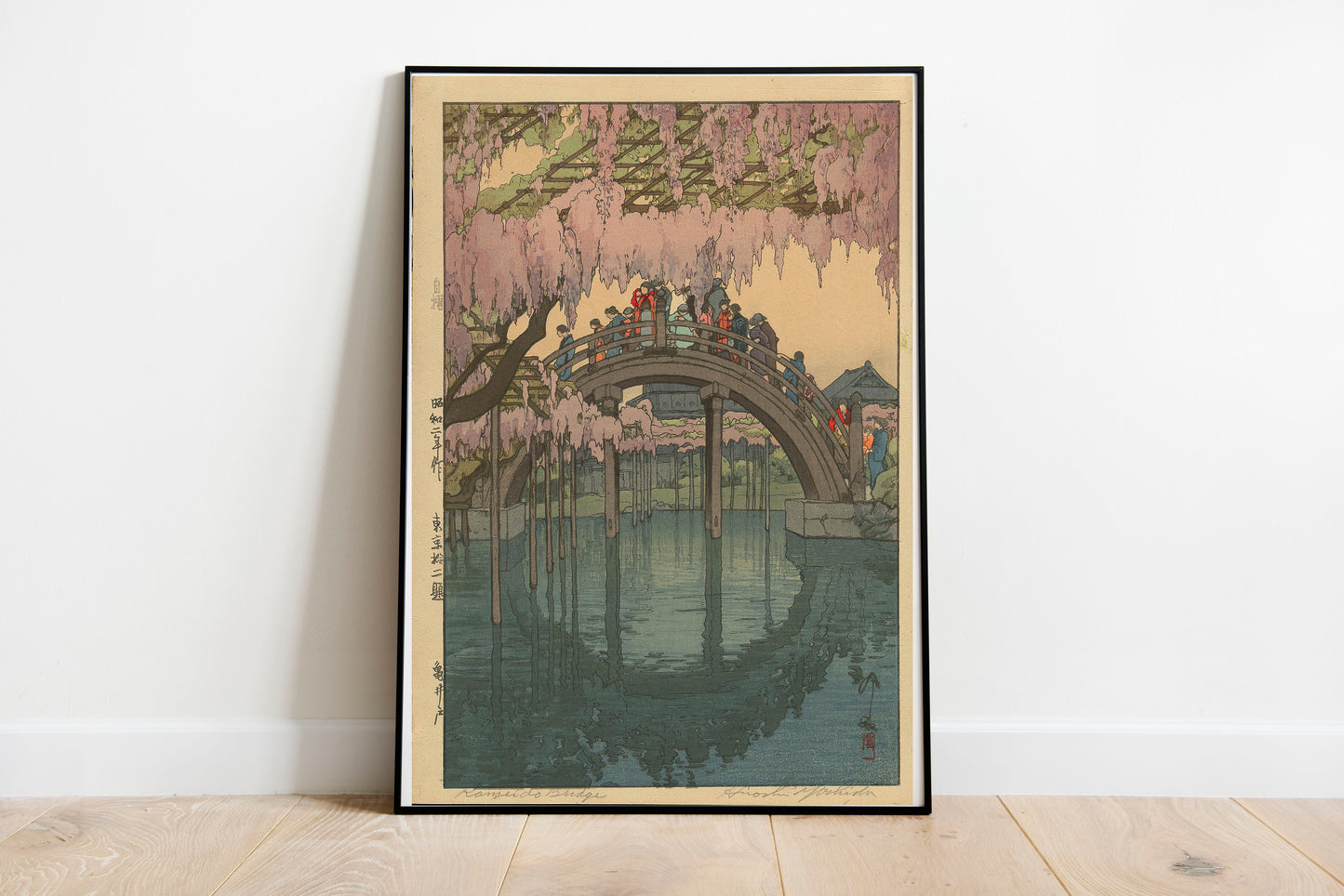 Kameido Bridge poster by Yoshida Hiroshi - Black frame wall art