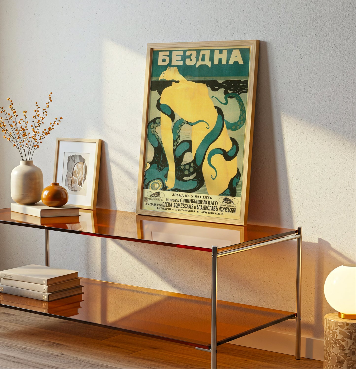 Soviet Movie Poster - Bezdna poster by Hiroshi Yoshida - Neutral room decor with framed print