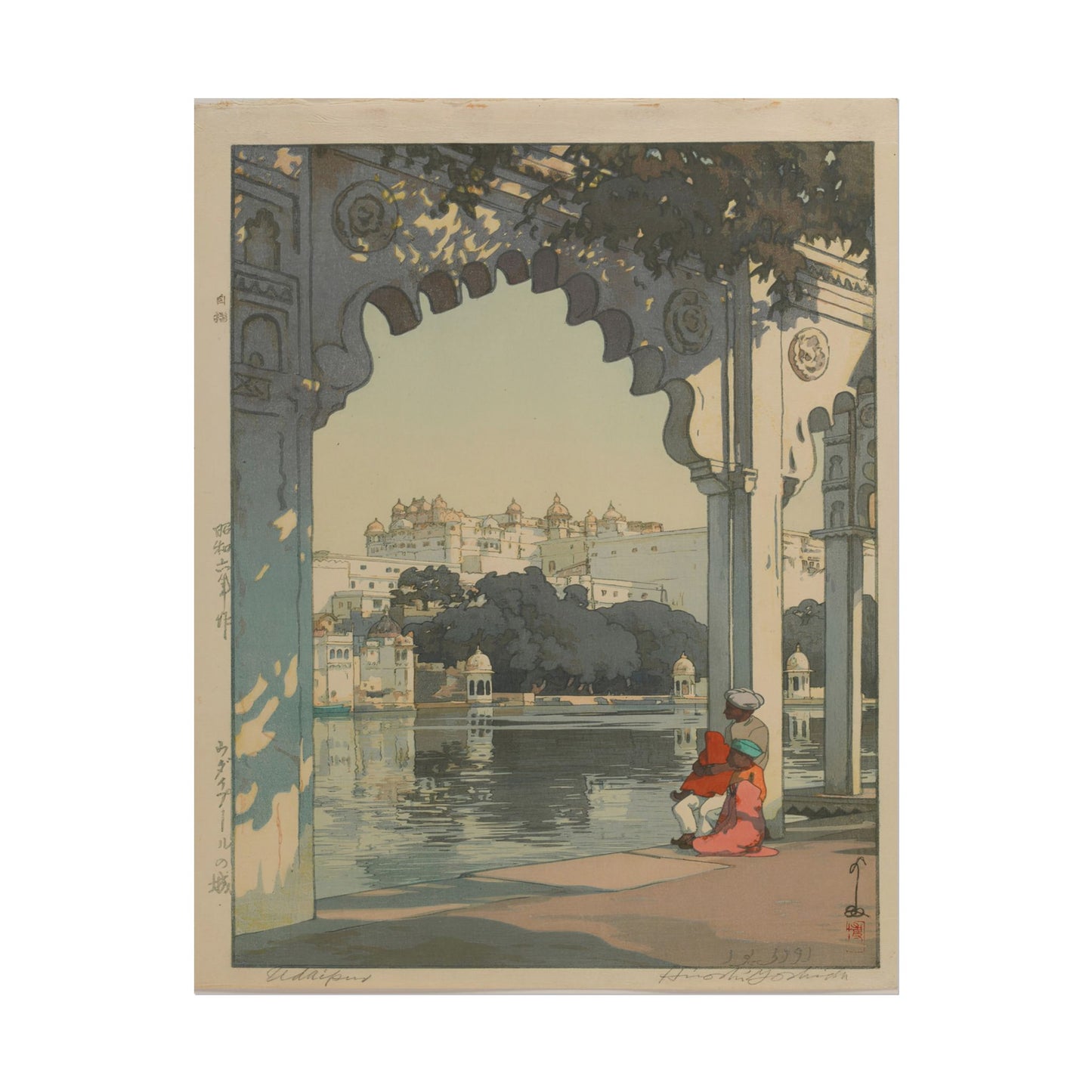 Udaipur Castle poster by Hiroshi Yoshida - 11x14 inch print
