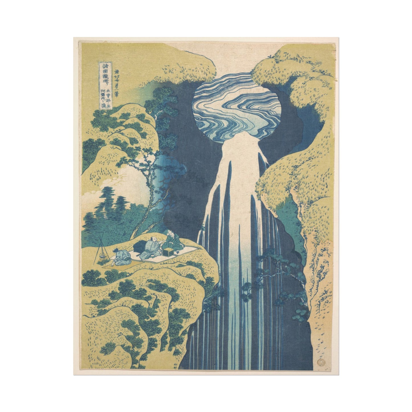 A Journey to the Waterfalls in All the Provinces Amida Waterfall poster by Katsushika Hokusai - 11x14 inch print