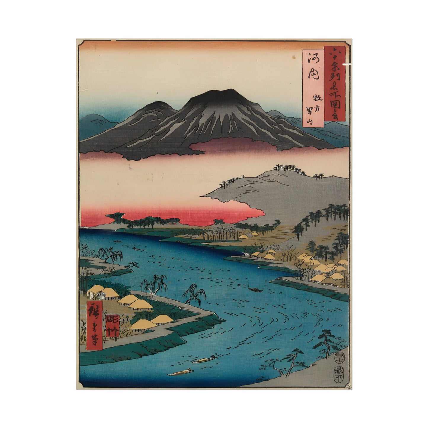 Otoko-yama Mountain Seen From Hirakata poster by Utagawa Hiroshige - 11x14 inch print