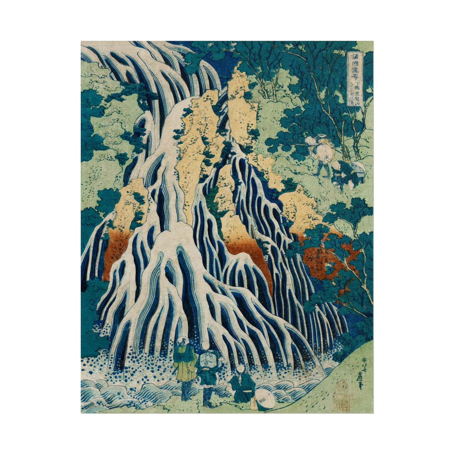 Pilgrims at Kirifuri Waterfall on Mount Kurokami poster by Katsushika Hokusai - 11x14 inch print