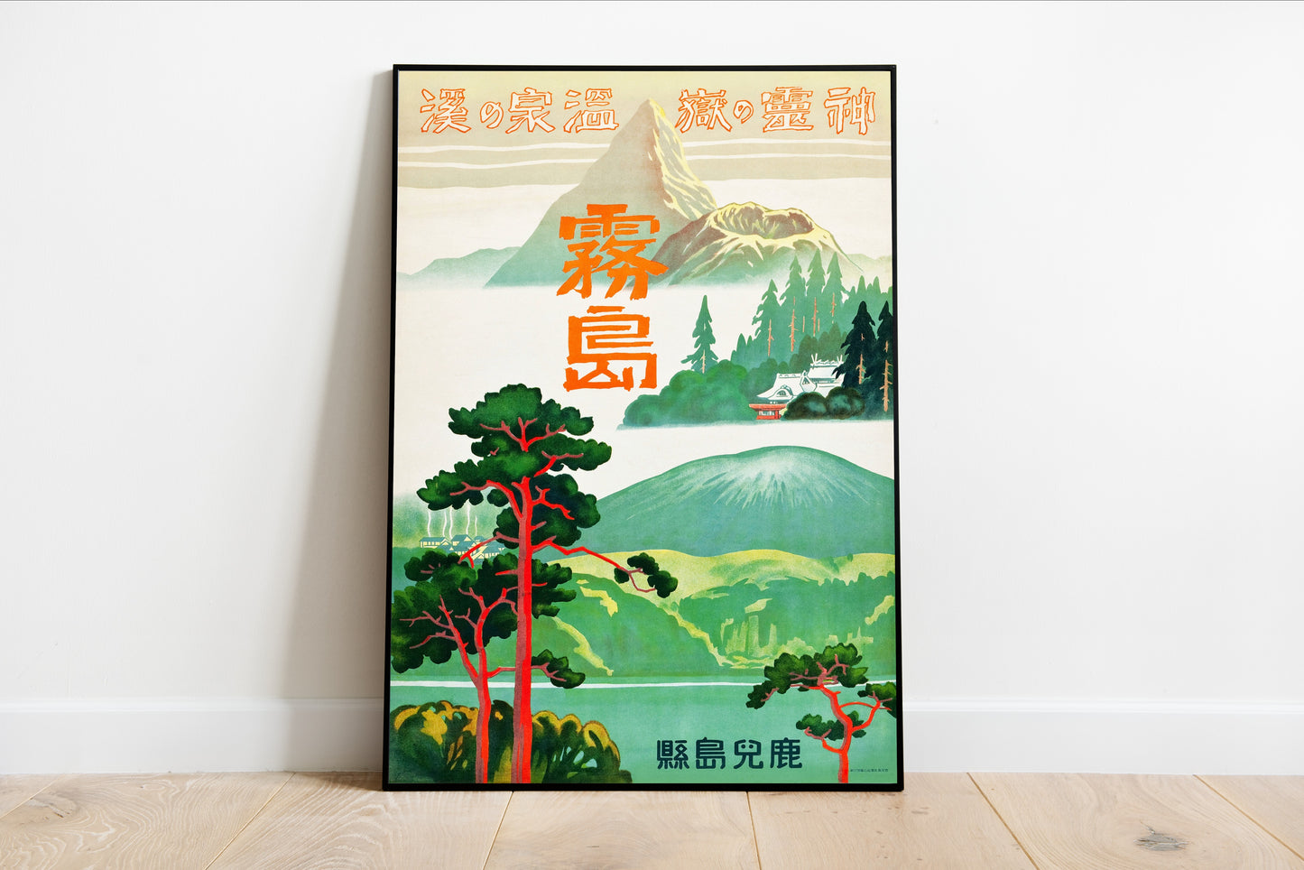 Vintage Japan Travel Poster