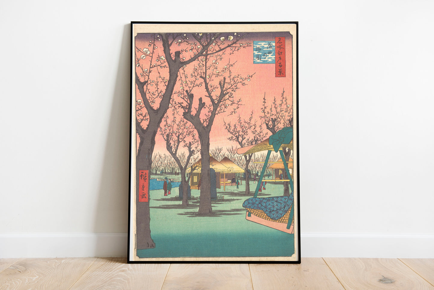 Plum Garden at Kamata poster by Utagawa Hiroshige - Black frame wall art