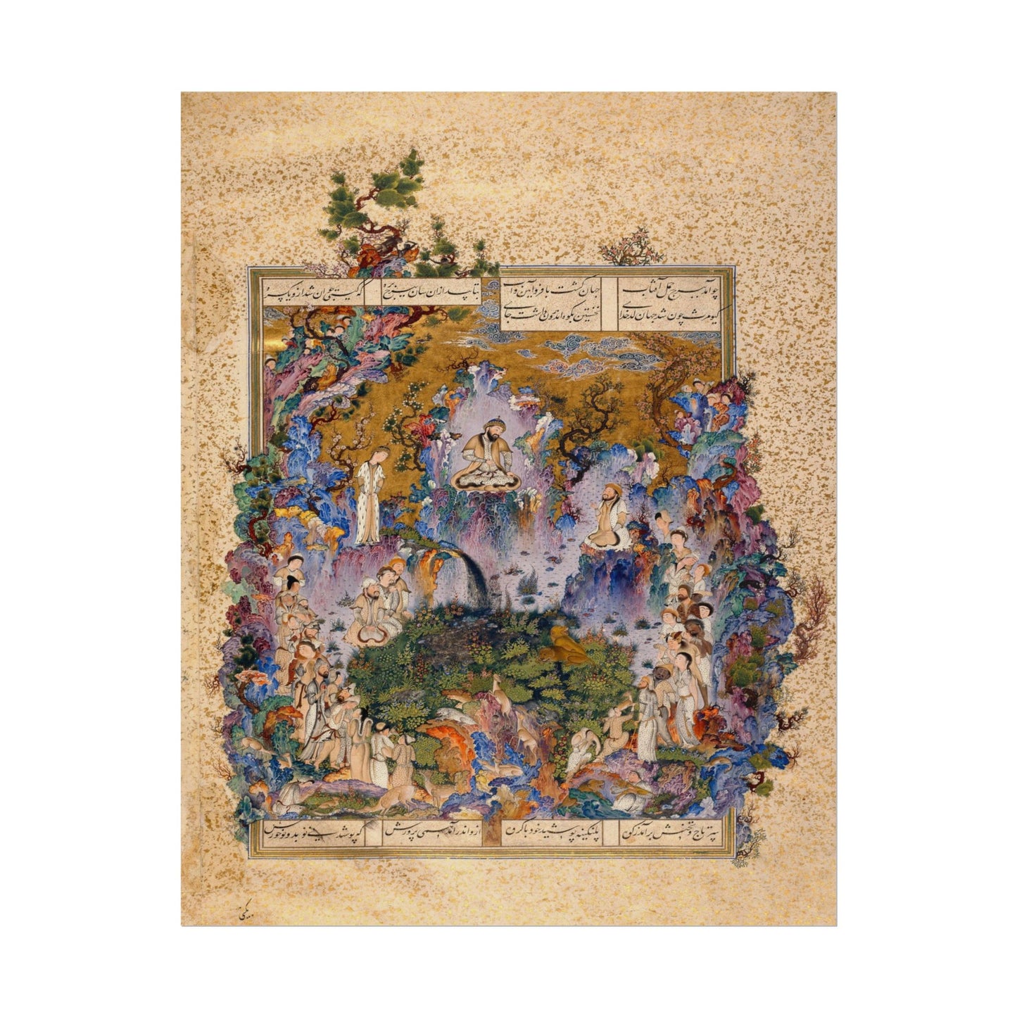 The Court of Gayumars poster by Aqa Mirak - 11x14 inch print