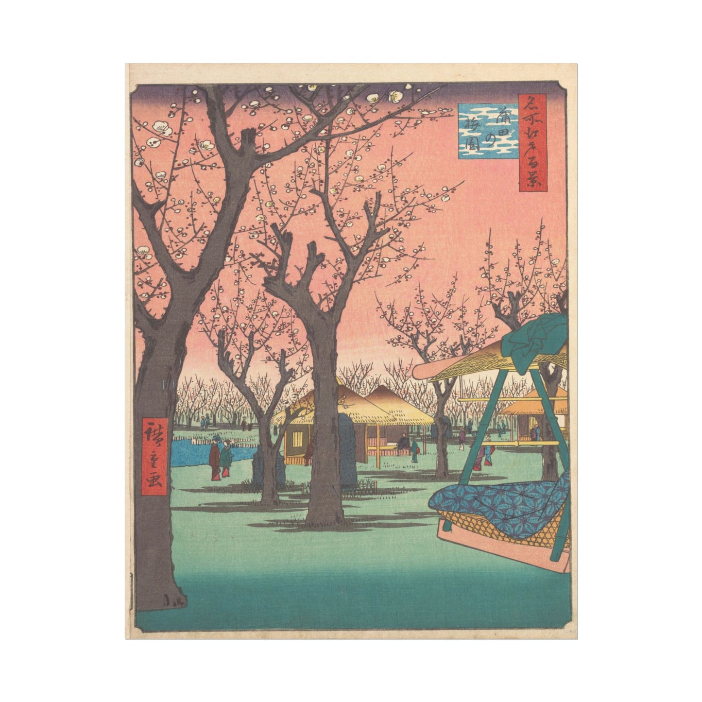 Plum Garden at Kamata poster by Utagawa Hiroshige - 11x14 inch print