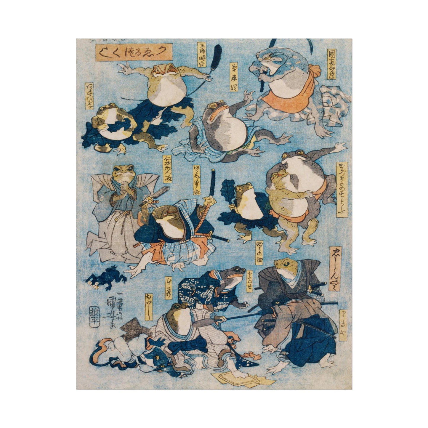Samurai Frogs poster by Utagawa Kuniyoshi - 11x14 inch print