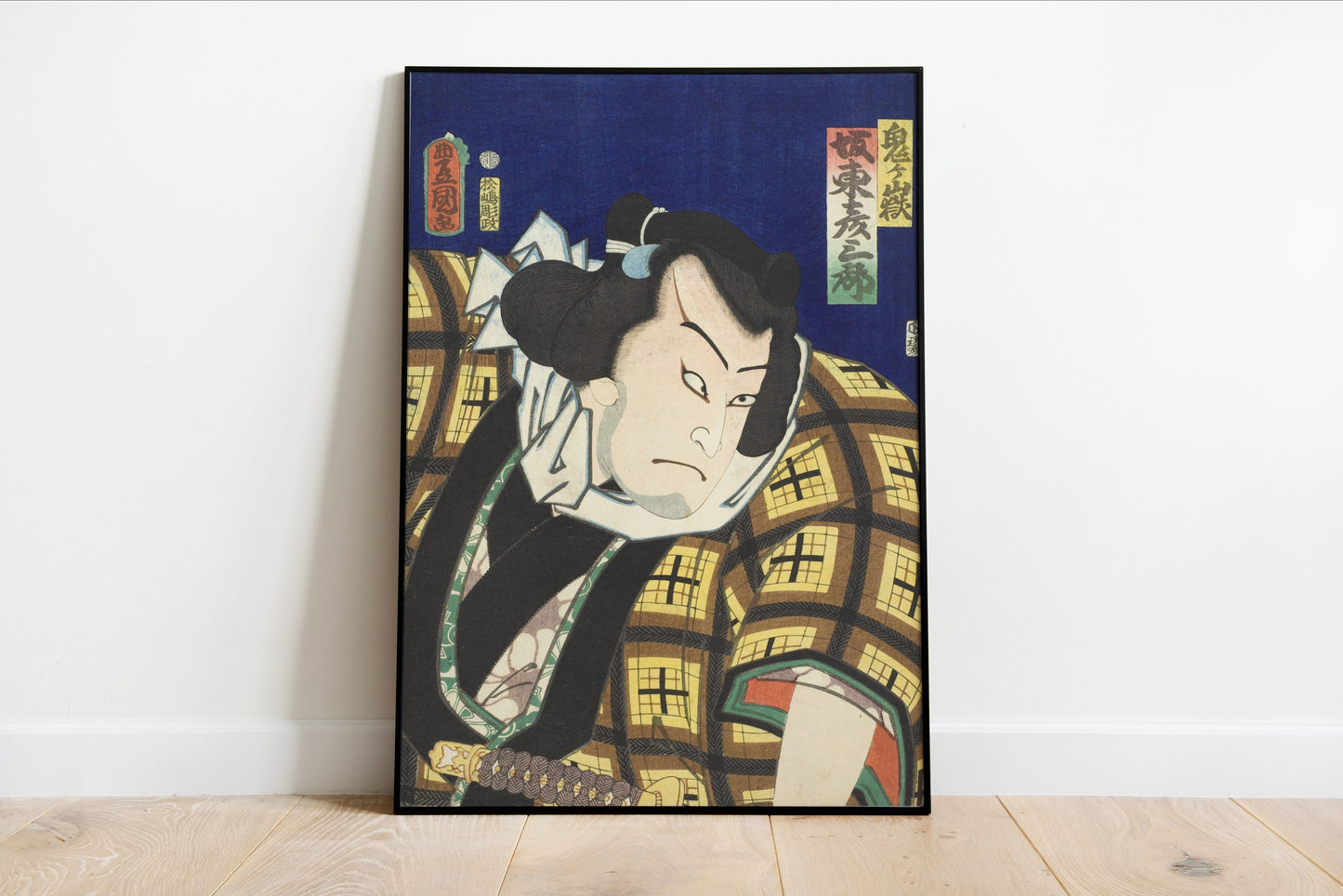 The Actor Bando Hikosaburo V as Onigatake