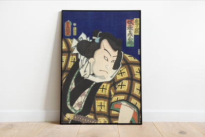 The Actor Bando Hikosaburo V as Onigatake