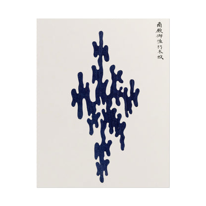 Japanese Woodblock Print poster by Yatsuo No Tsubaki - 11x14 inch print