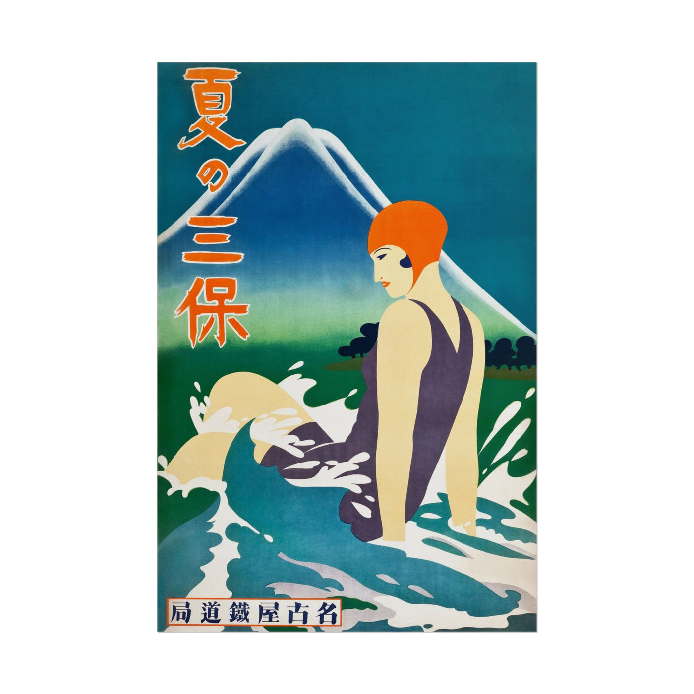 Summer at Miho Peninsula 12″×18″