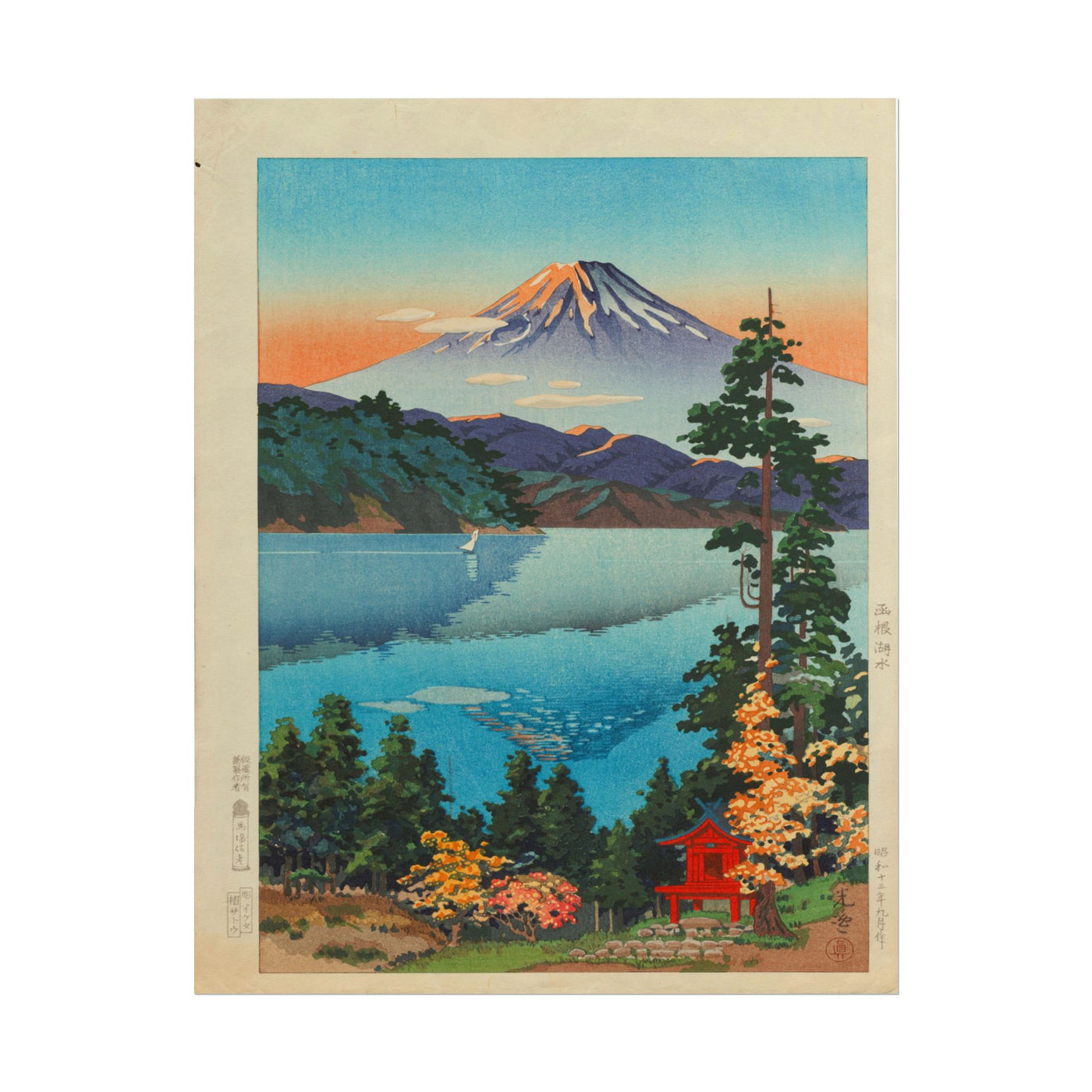 Lake Ashi in the Hakone Hills in Early Autumn 11″×14″