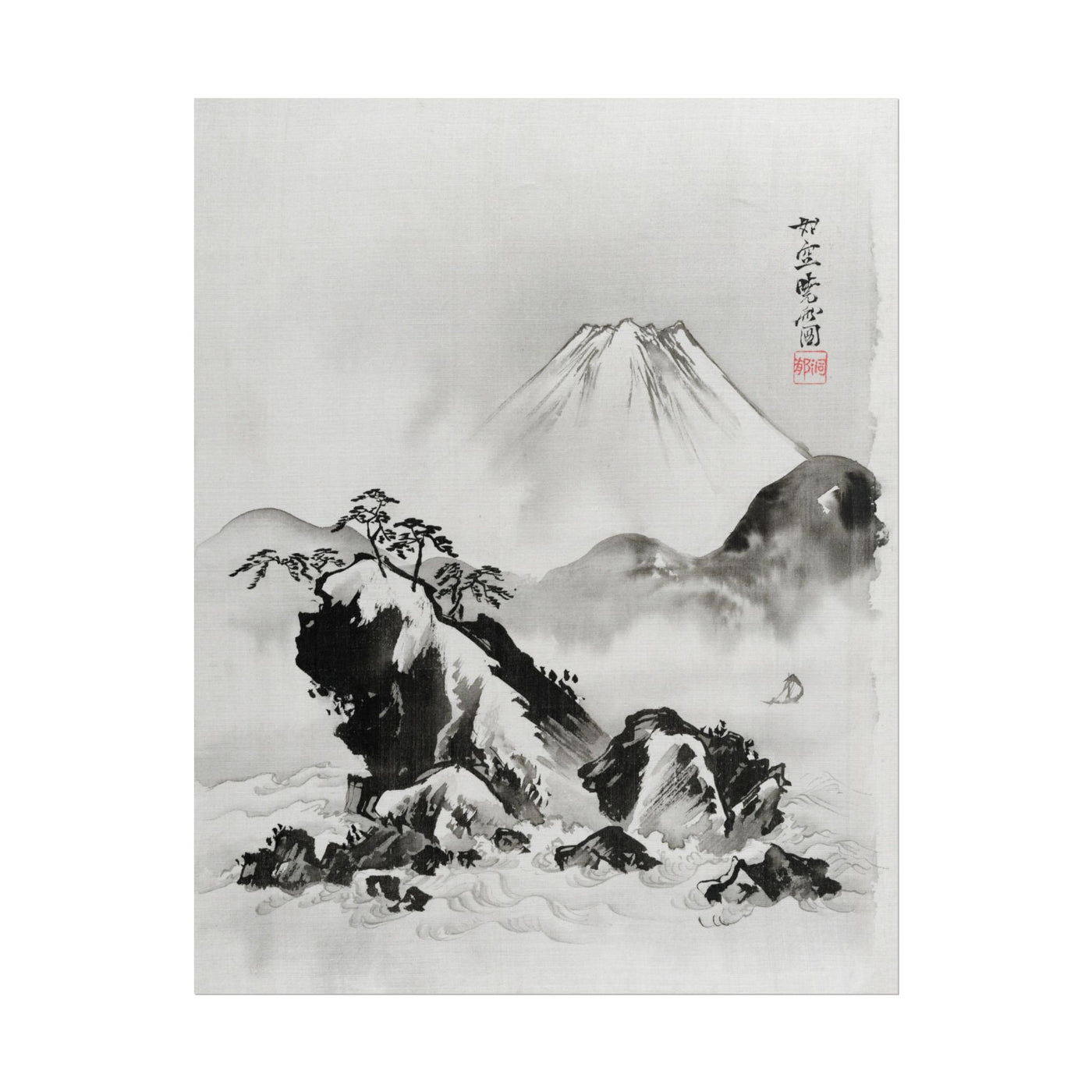 Mount Fuji Vintage Japanese Illustration 11″×14″