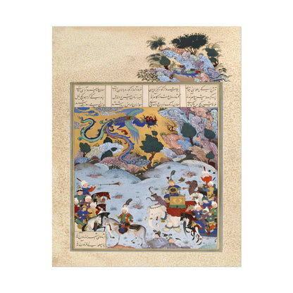 Sam Returns with Zal - Folio from the Shahnama poster by Paul Poiret - 11x14 inch print