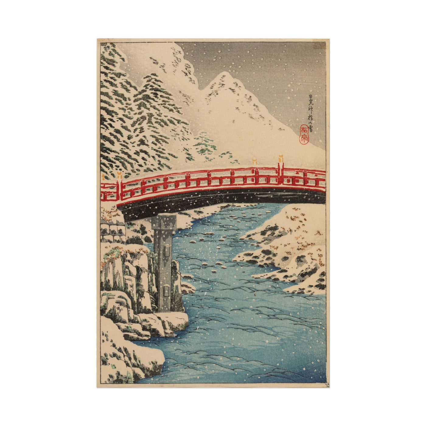 Sacred Bridge 12″×18″