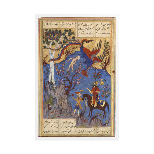 Zal Rescued by the Simurgh poster by Safavid Isfahan - 12x18 inch print