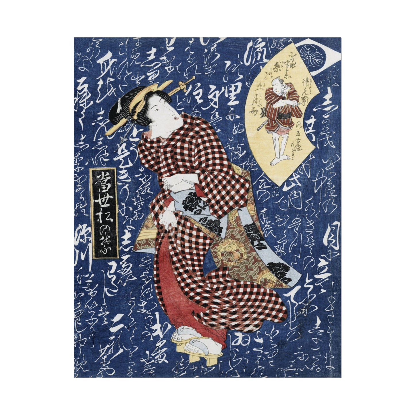 Japanese Geisha Vintage Woodblock