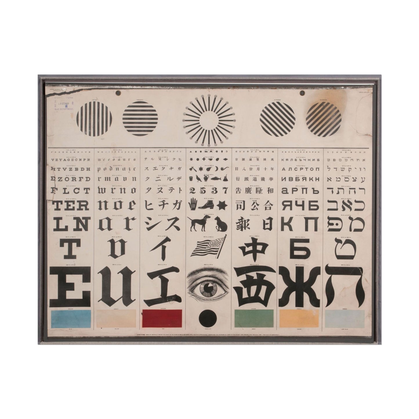 Vintage George Mayerle Test Chart showcasing diverse typography elements.