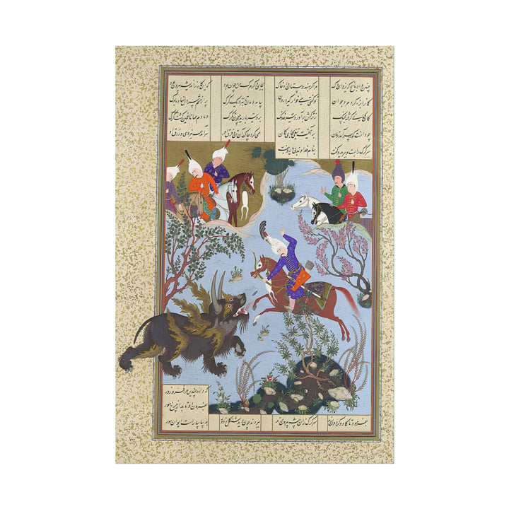 Bahram Gur Slays the Rhino-Wolf poster by Abd al-Aziz - 12x18 inch print