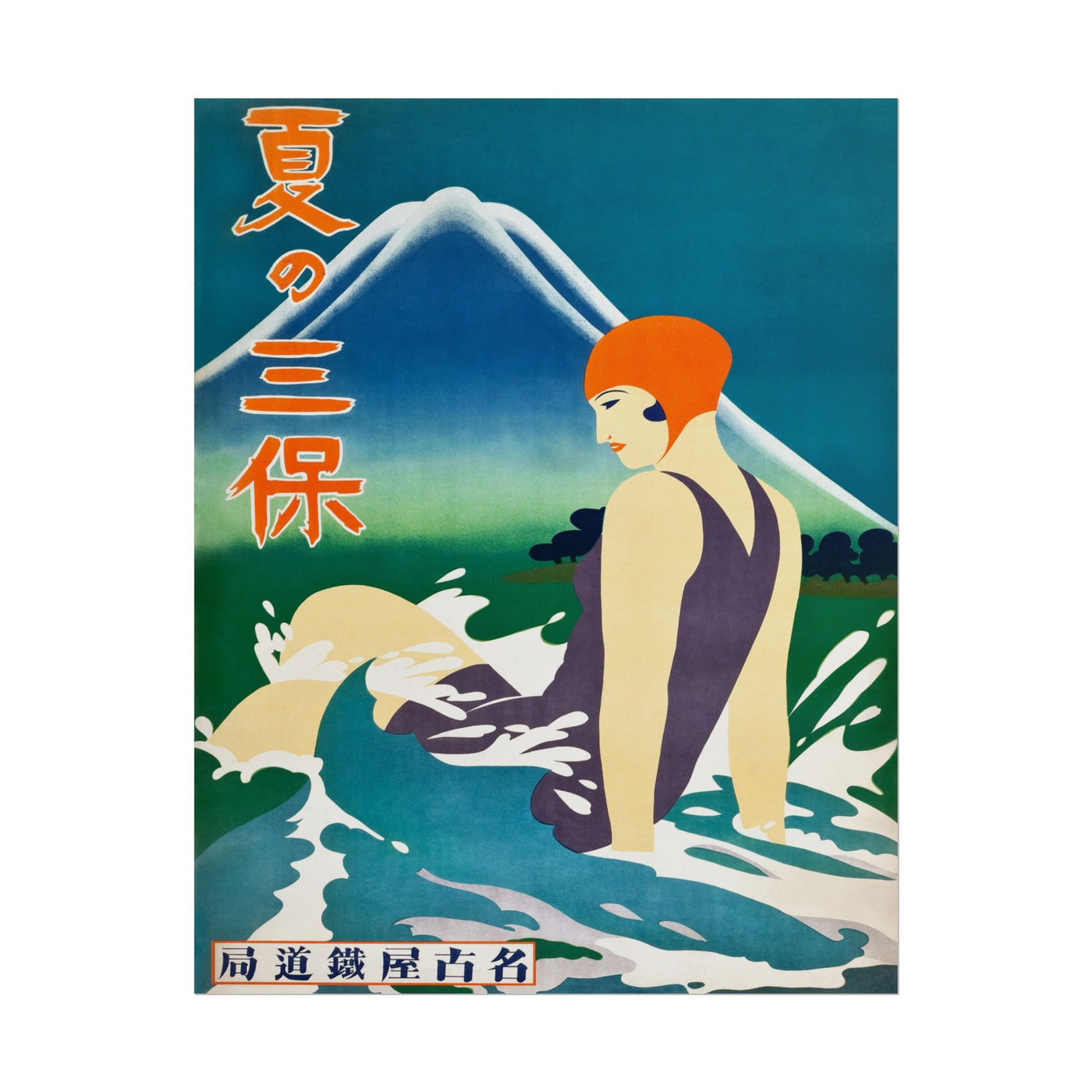 Summer at Miho Peninsula 11″×14″