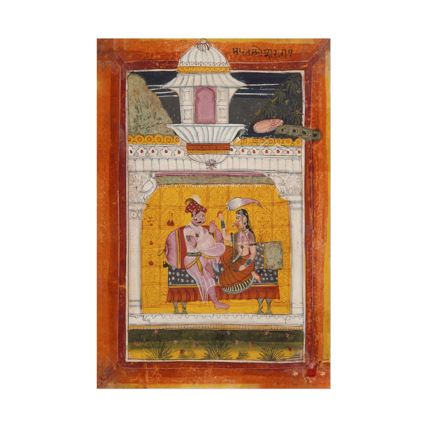Malkos Raga, Folio from a Ragamala 12″×18″