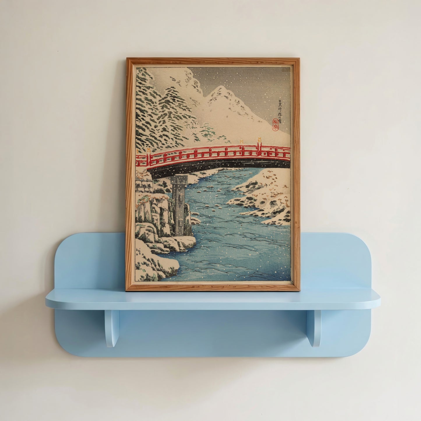 Sacred Bridge