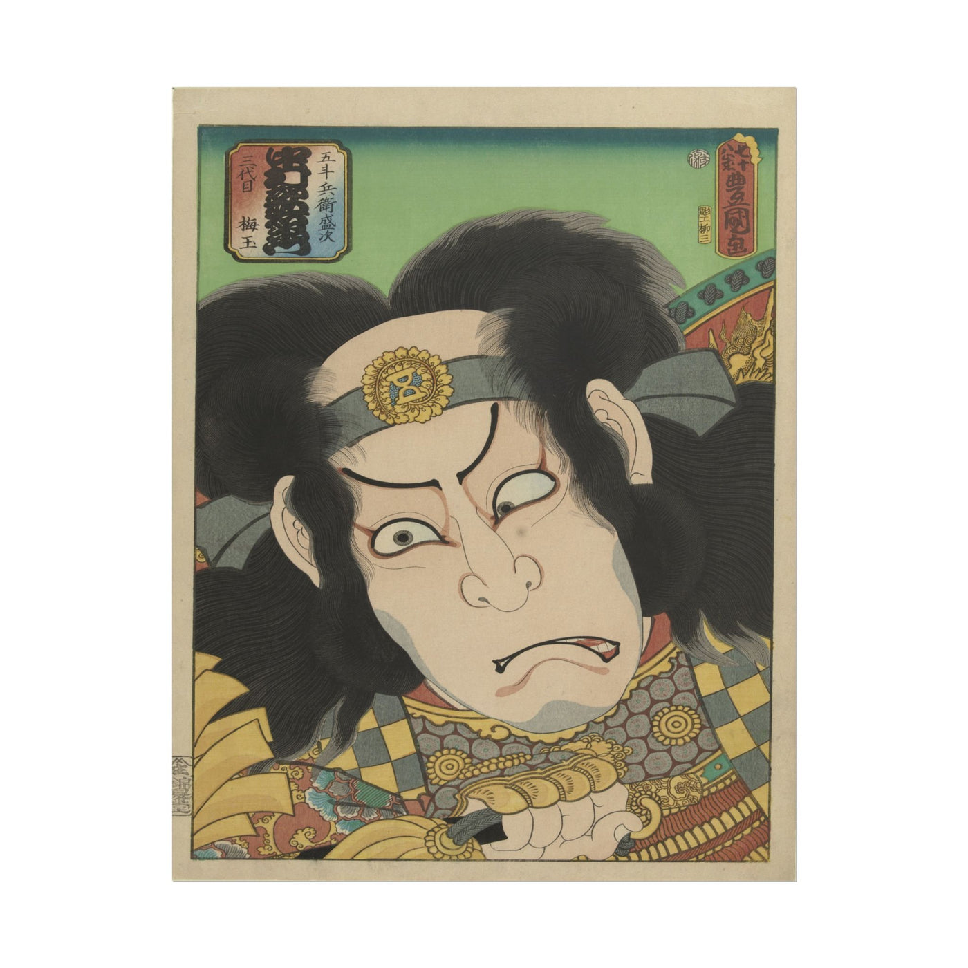 Dramatic Ukiyo-e Print 11″×14″