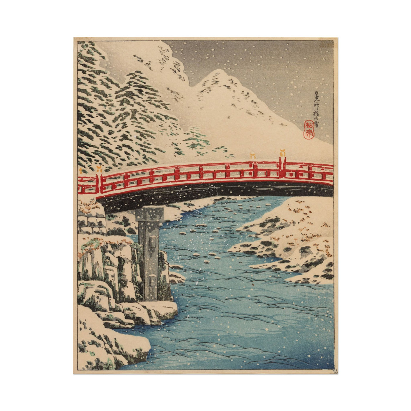 Sacred Bridge 11″×14″