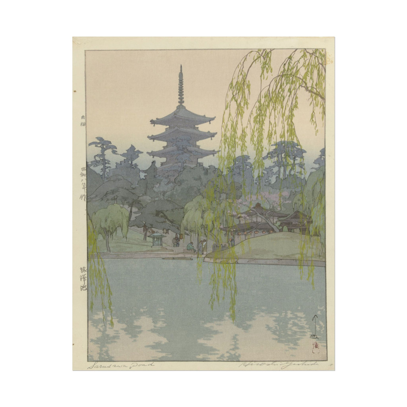 Serene Japanese Pagoda Art Print 11″×14″