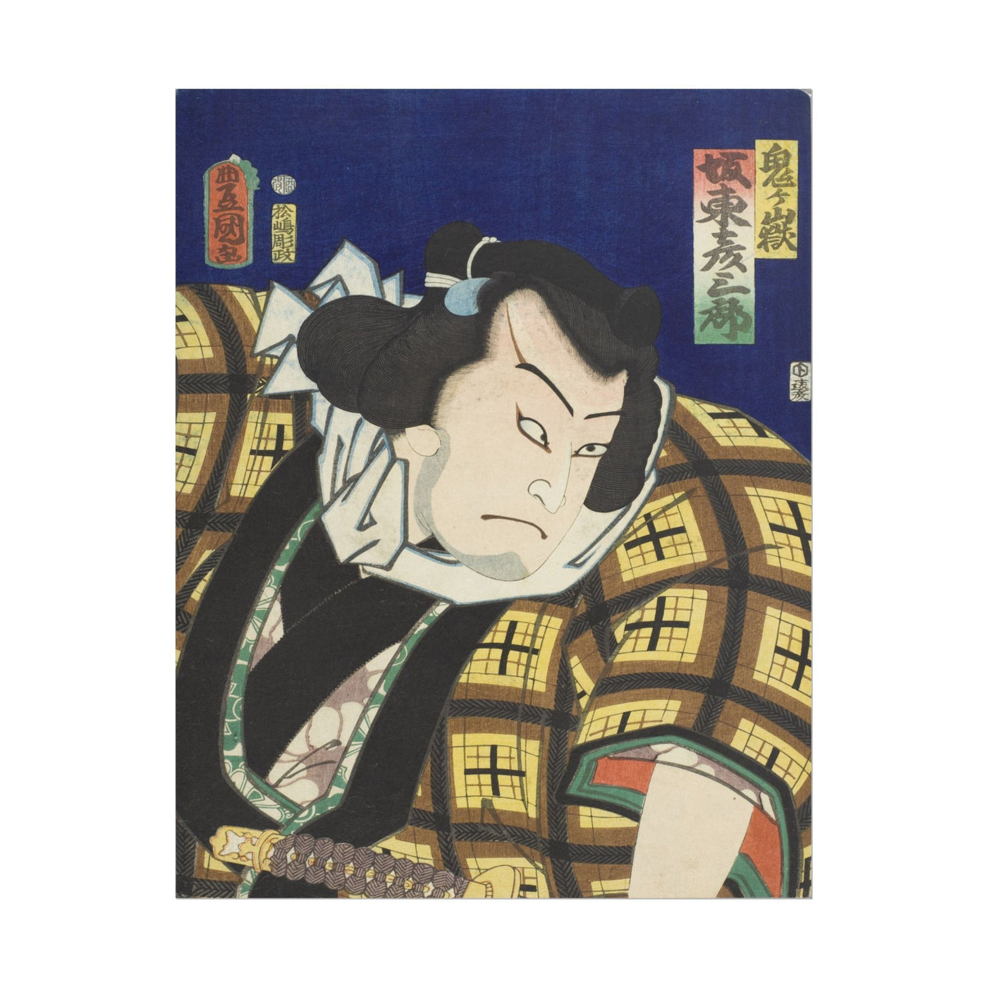 The Actor Bando Hikosaburo V as Onigatake 11″×14″