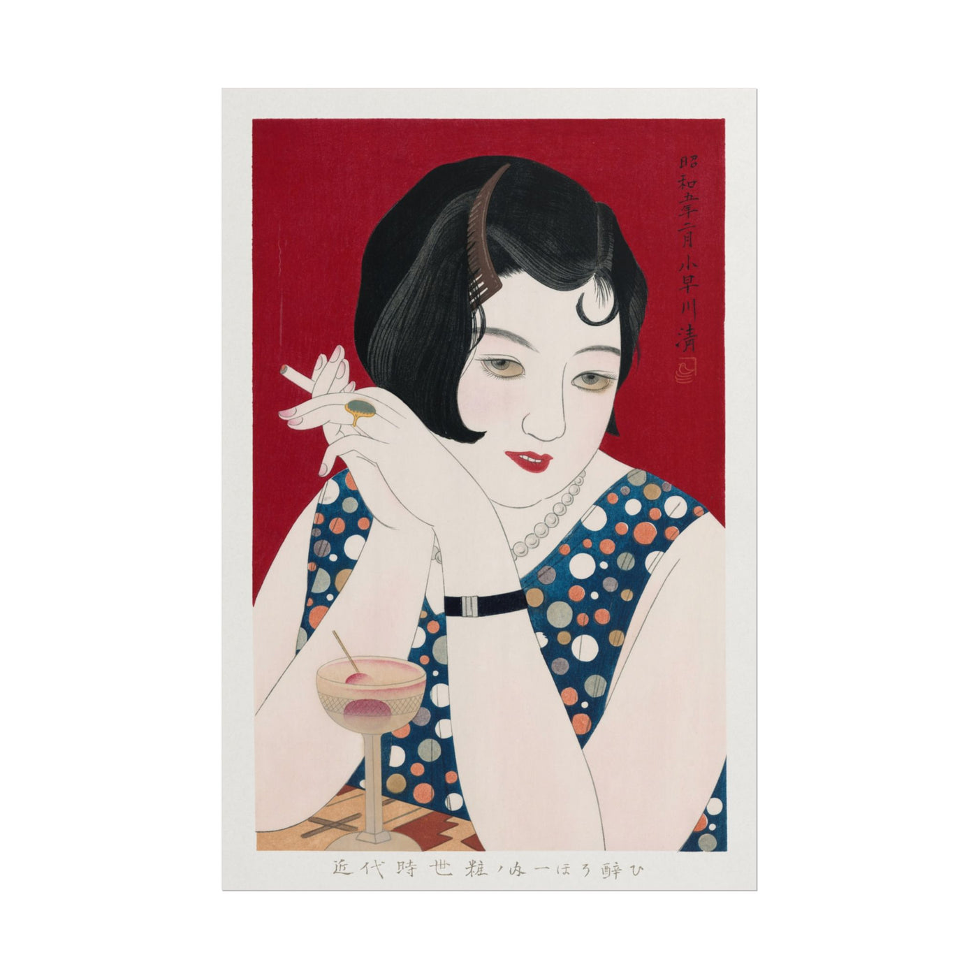 Modern Woman 12″×18″