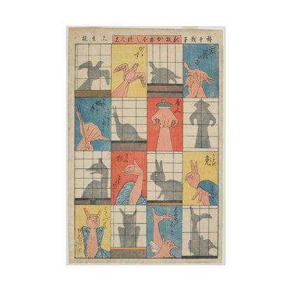 Eight Shadow Figures poster by Utagawa Hiroshige - 16x24 inch poster print