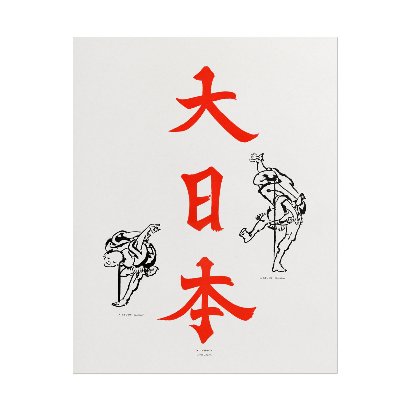 Hokusai Study 11″×14″