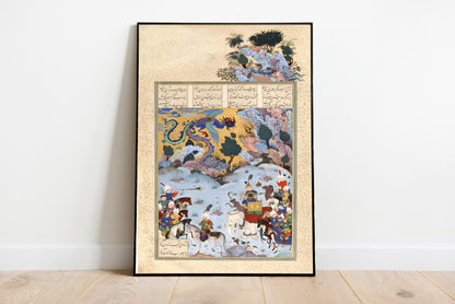 Sam Returns with Zal - Folio from the Shahnama poster by Paul Poiret - Black frame wall art