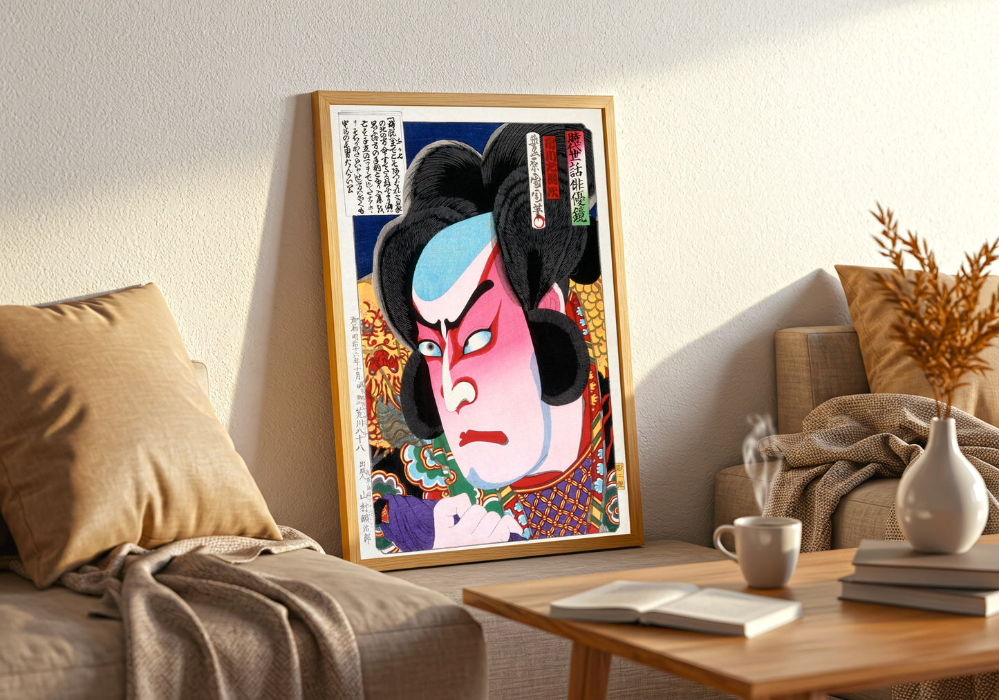 Kunichika Kabuki Actor