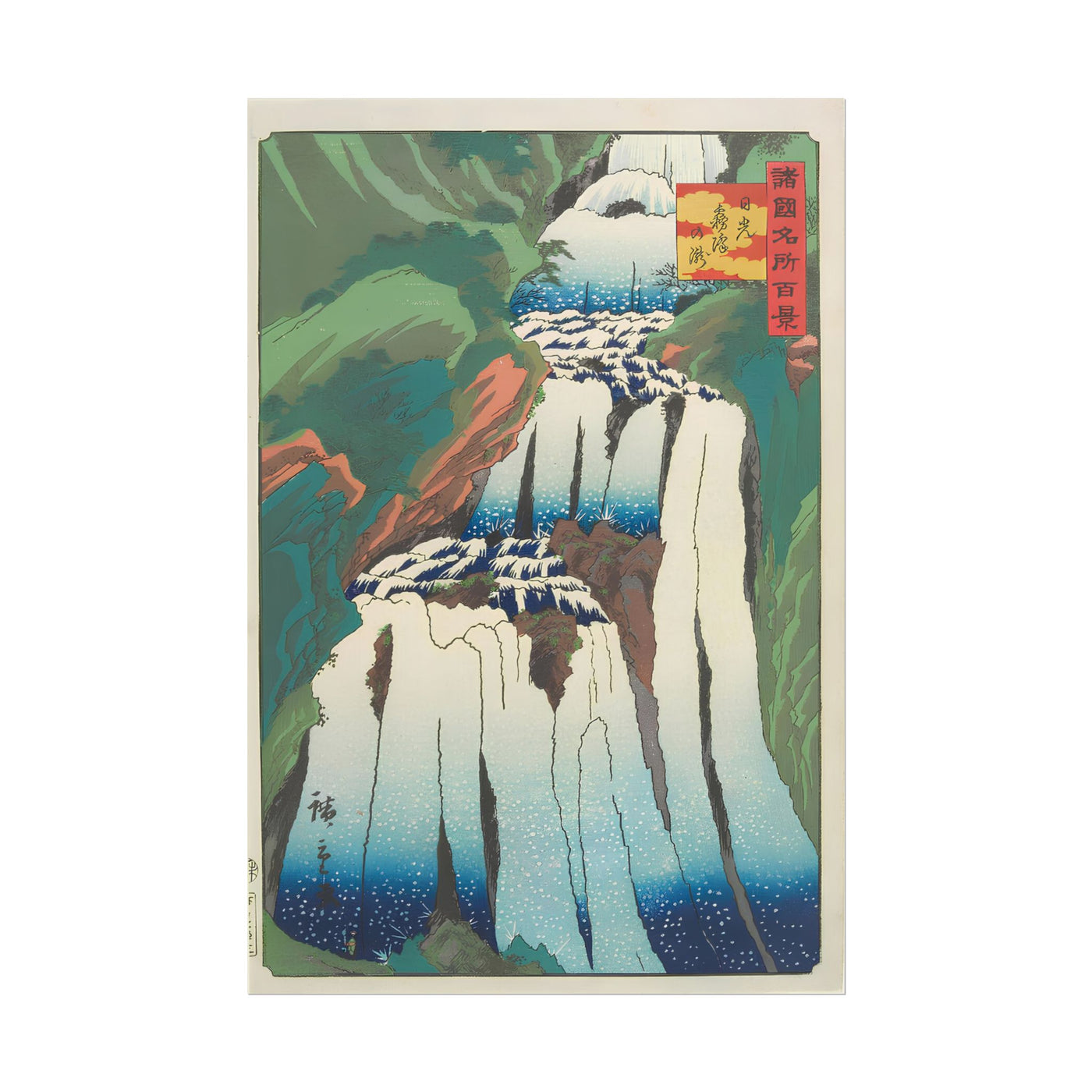 Misty Fall of Nikko 12″×18″