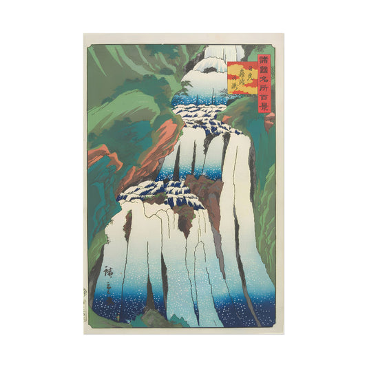 Misty Fall of Nikko poster by Utagawa Hiroshige - 12x18 inch print