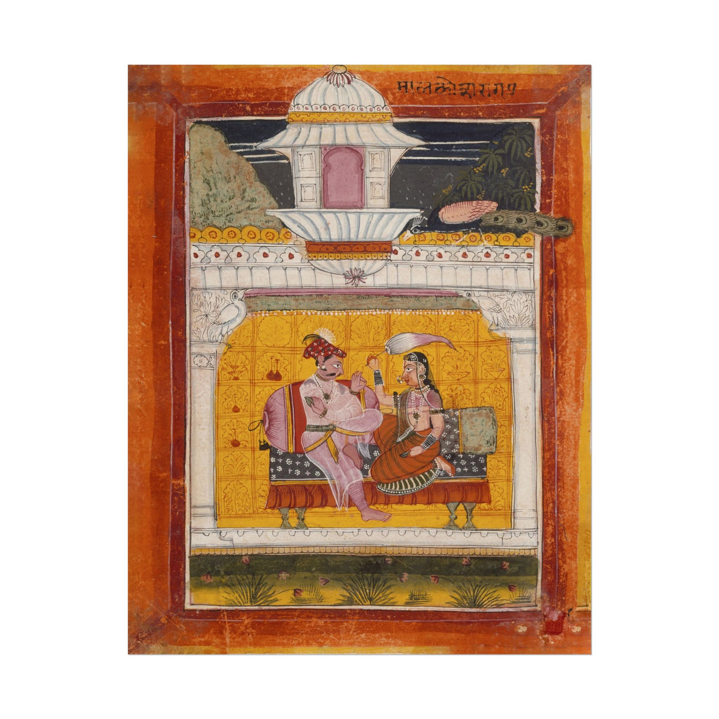 Malkos Raga, Folio from a Ragamala 11″×14″