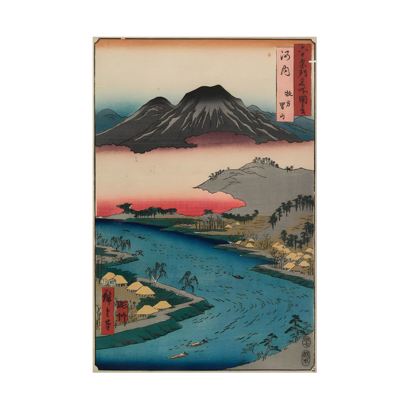 Otoko-yama Mountain Seen From Hirakata 12″×18″