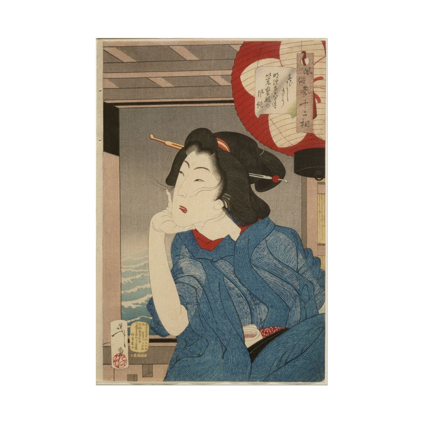 A Geisha of the Mid - 1870s Seated In A Boat 12″×18″