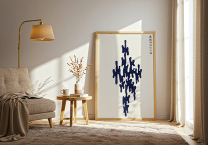 Japanese Woodblock Print poster by Yatsuo No Tsubaki - Neutral room decor with framed print