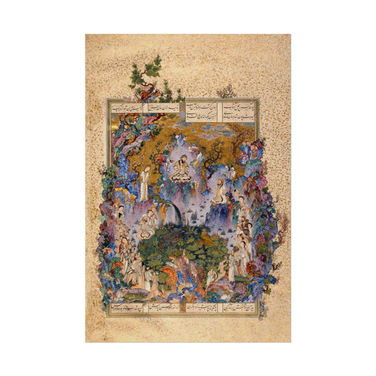 The Court of Gayumars poster by Aqa Mirak  - 12x18 inch print