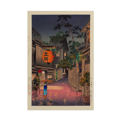 Ushigome Kagurazaka poster by Tsuchiya Koitsu  - 20x30 inch poster print