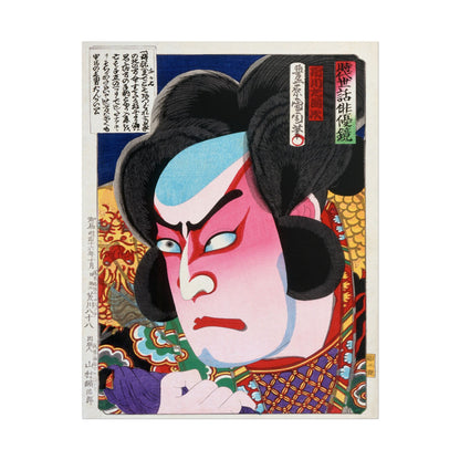 Dramatic portrait of a Kabuki actor by Toyohara Kunichika.