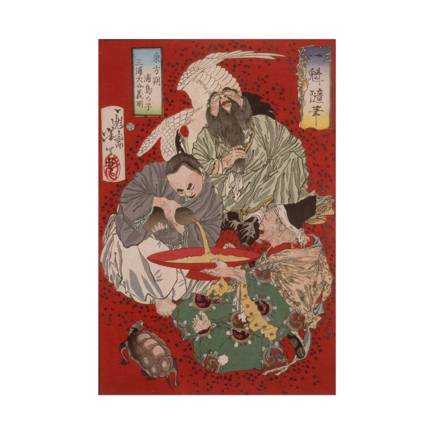 Tobosaku and Urashima Taro Drinking Wine 12″×18″