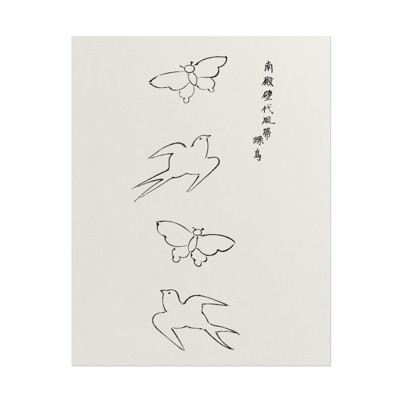 Japanese Vintage 11″×14″