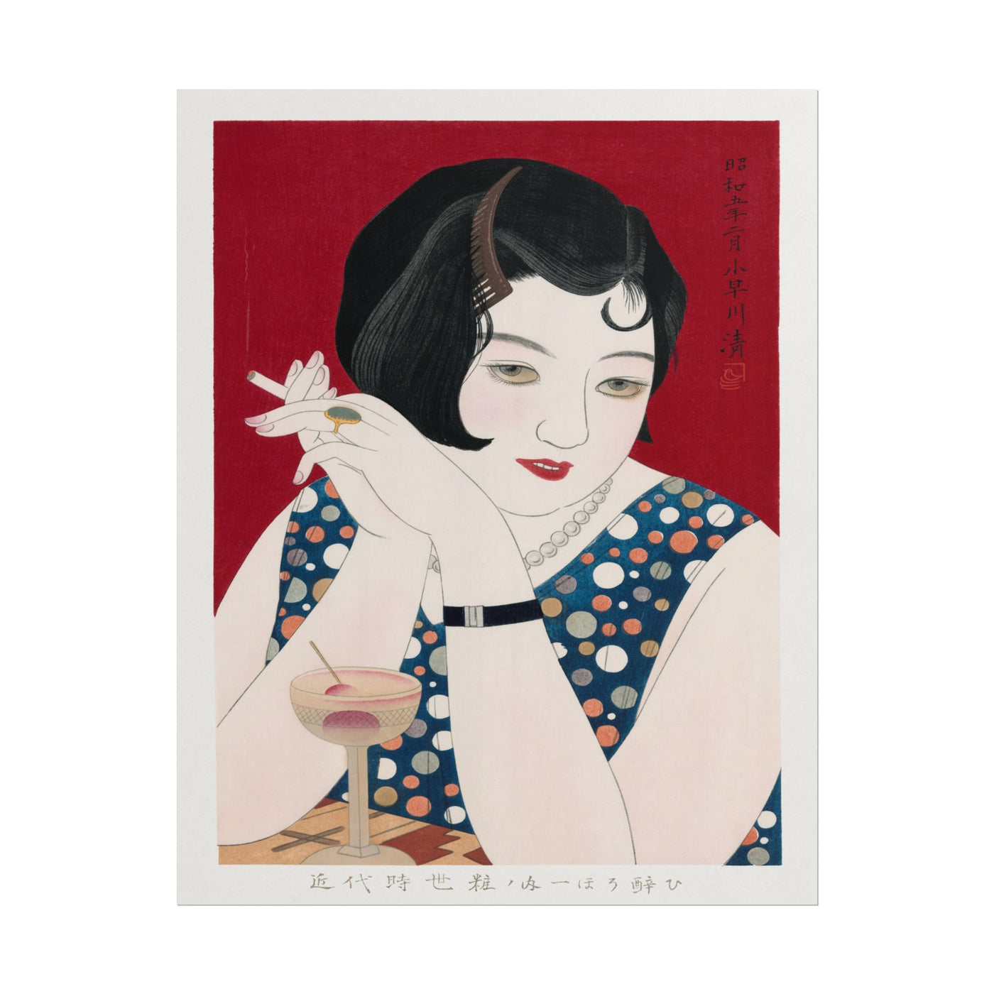Modern Woman 11″×14″