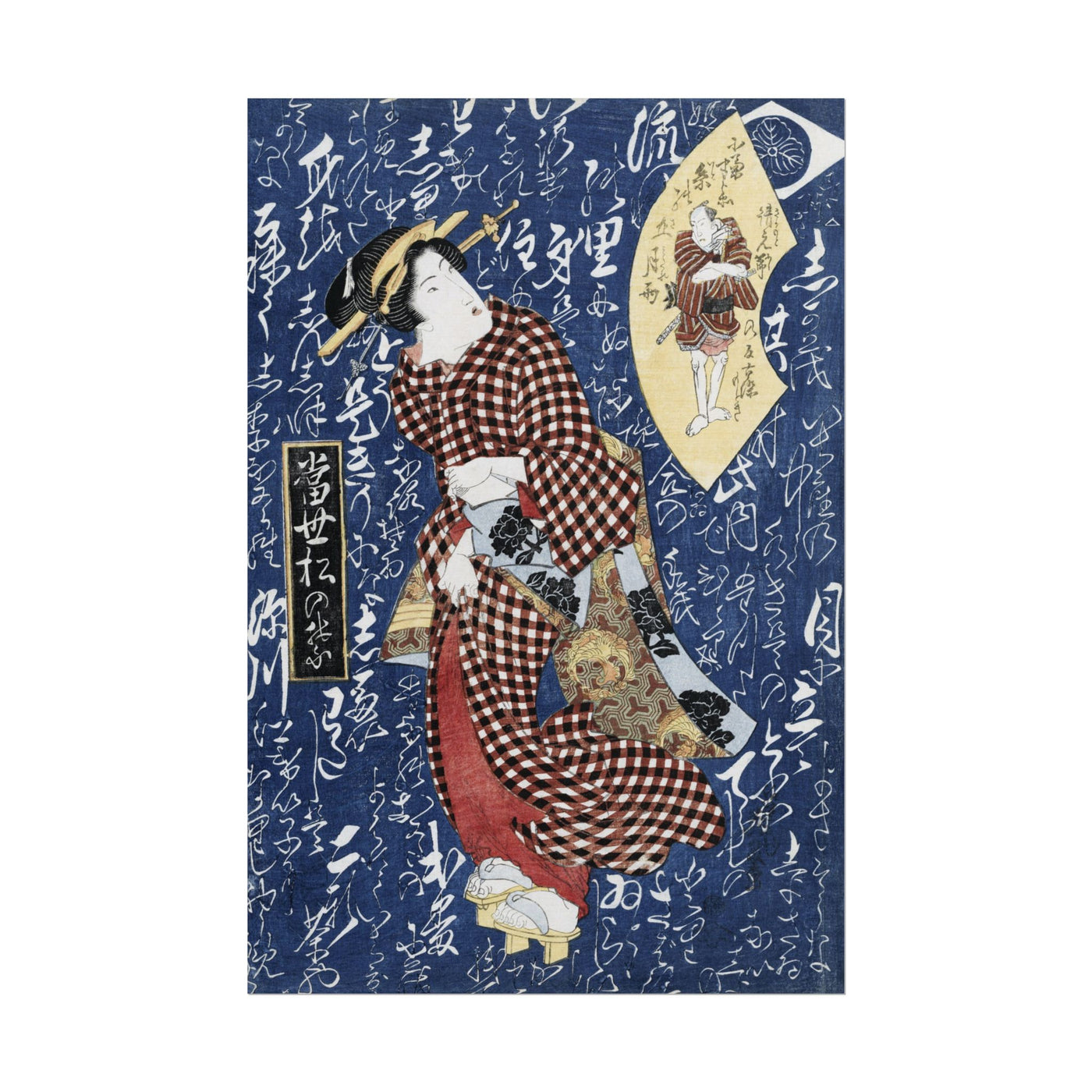 Japanese Geisha Vintage Woodblock 12″×18″